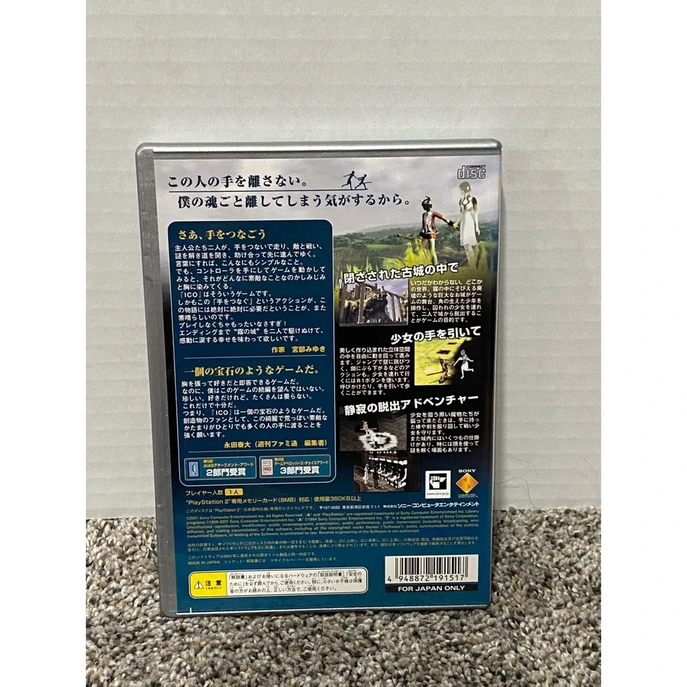 Video Game NTSC-J PS2 Japanese Import ICO Sony PlayStation 2 Excellent
